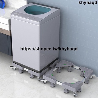 【洗衣機底座】洗衣機底座通用萬象輪置物架波輪墊高腳架海爾滾筒加高架冰箱托架