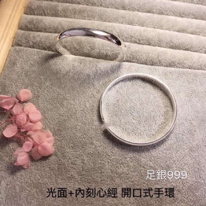 香港正生銀心經的價格推薦 22年3月 比價比個夠biggo