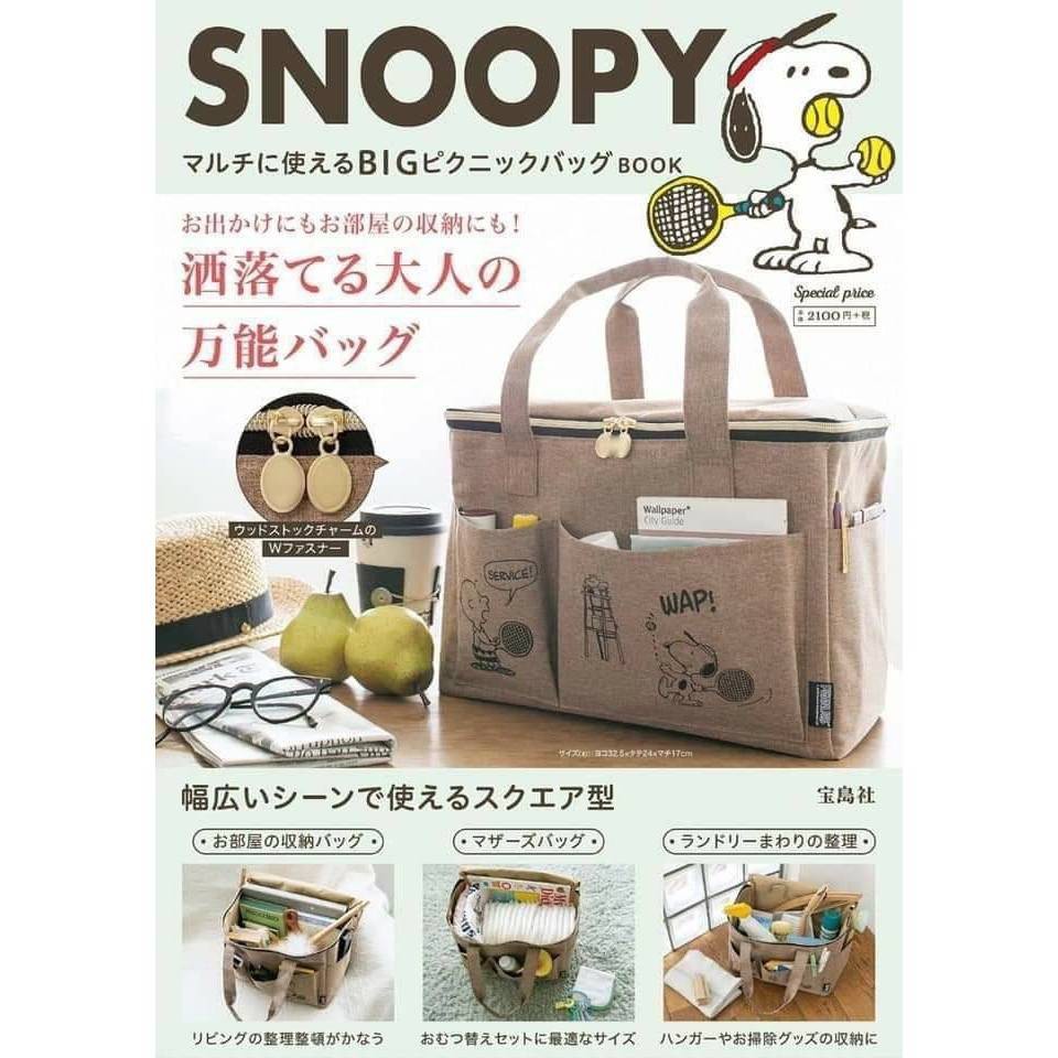 ☆AP'S日雜☆日文MOOK雜誌附錄【snoopy 網球好手雜貨手提包】