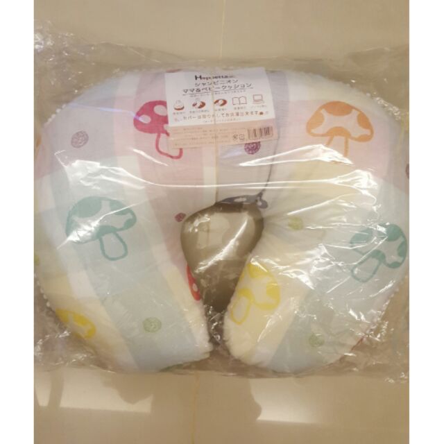 全新日本品牌Hoppetta多功能經典蘑菇授乳枕/靠枕