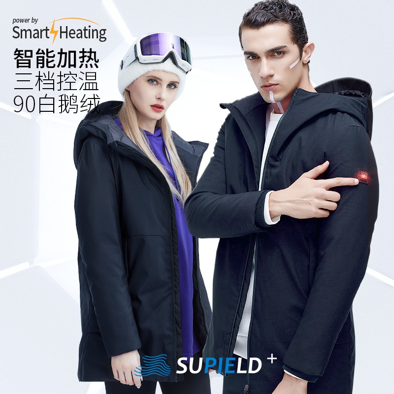 【Supield素湃】冬季羽絨服保暖連帽外套智能加熱黑科技控溫充電發熱鵝絨中長款外套男女同款