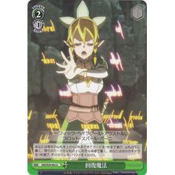 萊森小舖 Ws Sao S 042 U 回復魔法莉法直葉刀劍神域sao 普卡收藏卡 蝦皮購物