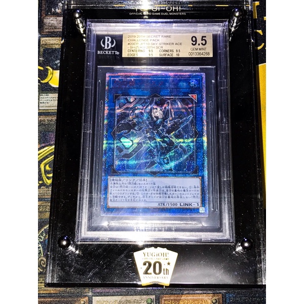 遊戲王20CP-JPT10紅鑽水閃刀姬雫-BGS9.5