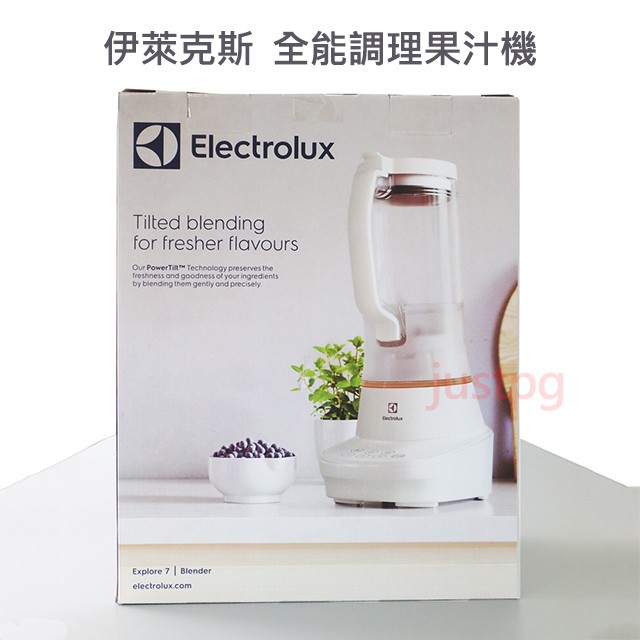 【伊萊克斯】Electrolux 主廚系列 全能調理果汁機 現貨 E7TB1-53CW 果汁機
