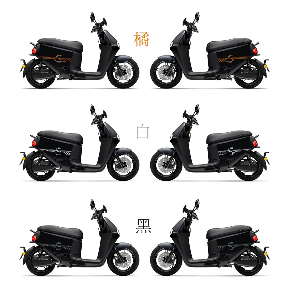 gogoro2系列 ✖ 3D立體剪裁防刮套 - 狗衣 防刮套 防塵套 保護套 保護貼 車罩 車套 彩貼 彩繪 耐刮 車殼