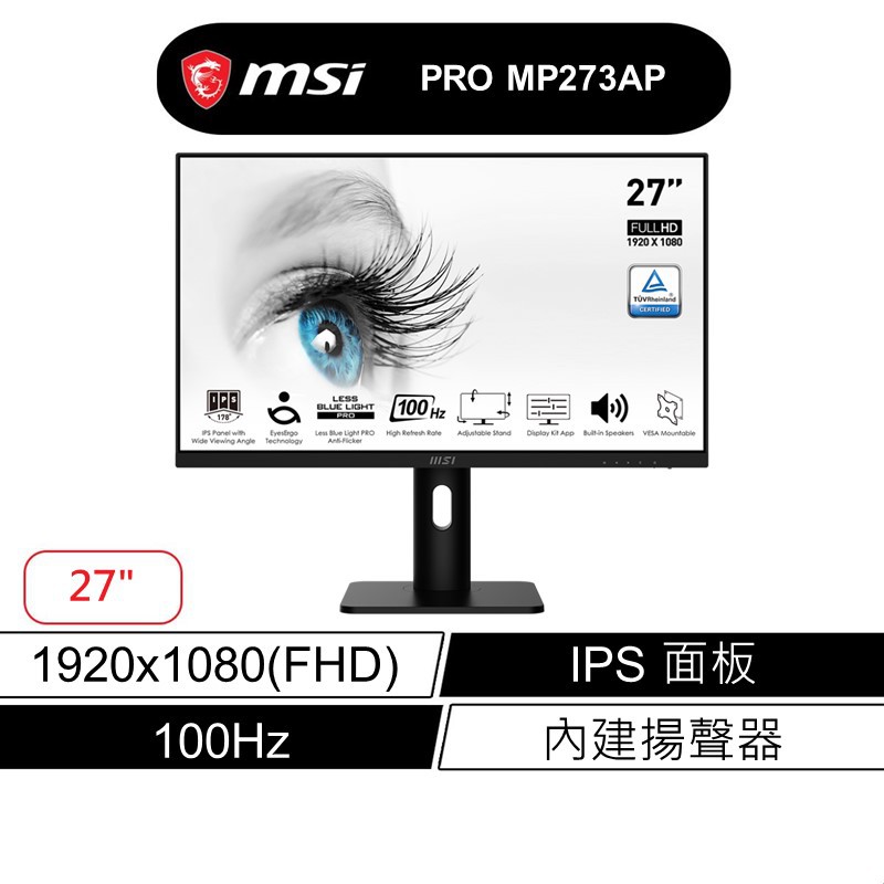 msi 微星 MP273AP FHD IPS 平面螢幕 27吋 FHD/100Hz/黑色 現貨 廠商直送