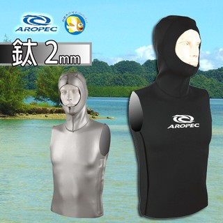[開發票 台灣製 Aropec] 2mm 100%鈦金屬 頭套 防寒背心,可正反面穿 蝴蝶魚游泳防寒專家