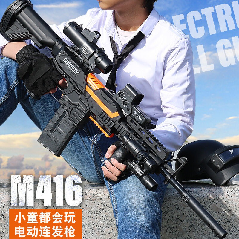 #現貨 免運#m416電動連發突擊步槍大號軟彈槍男孩生日禮物玩具槍吃雞和平精英