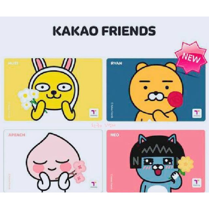 現貨【交通卡】KAKAO FRIENDS T-money卡