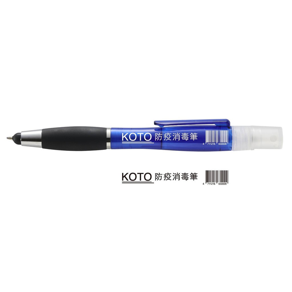 KOTO噴霧式噴頭+觸控原子筆1.0mm藍芯(顏色隨機出貨)