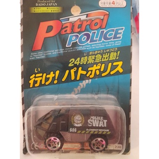 日本大創玩具PATROL POLICE SWAT鎮暴車（塑膠材質）T08