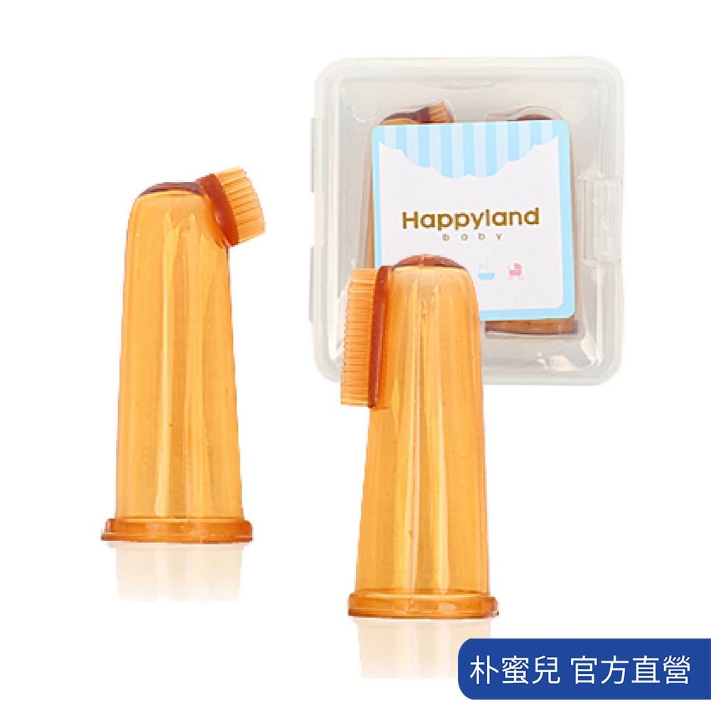【韓國Happyalnd】銀離子抗菌乳牙刷組(指套型牙刷)