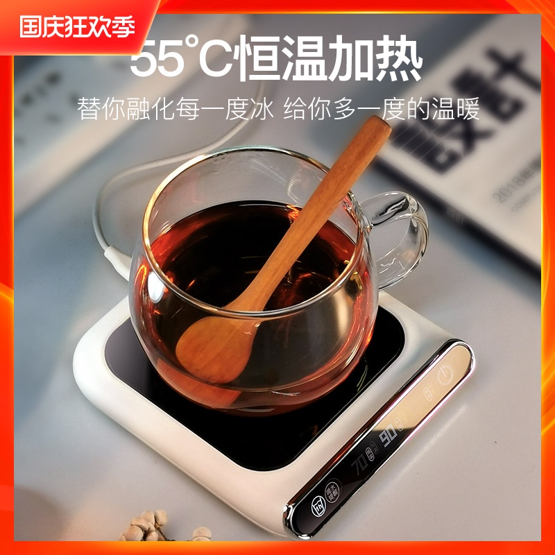 新款 熱銷 瑾橋  暖暖杯 恆溫55度 加熱 杯墊USB暖杯墊自動 保溫 底座快速熱牛奶咖啡神器學生宿舍家用 加熱 器辦