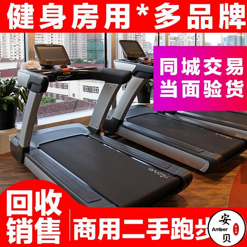 二手跑步機 高雄的價格推薦 21年9月 比價比個夠biggo