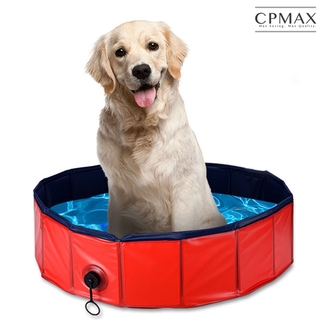 【CPMAX】PVC復合布寵物水池 寵物隨身浴缸 可折疊狗狗貓游泳池 便攜加厚兒童浴盆 寵物浴缸 折疊浴盆【H203】