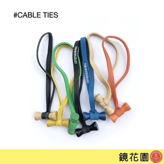 整線神器 彈性束帶 橡膠捆線繩 束線帶 CABLE TIES 共6色 助理小物 現貨 鏡花園