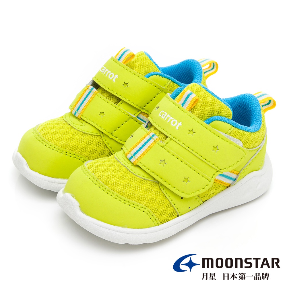 Moonstar速乾可機洗幼兒鞋-黃綠