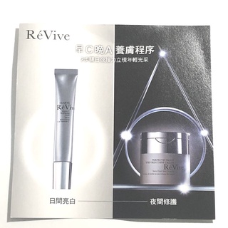 【化妝檯】 Revive 三效勝肽防禦精華油 2ml 玻璃試管 效期2026.10 臺灣專櫃
