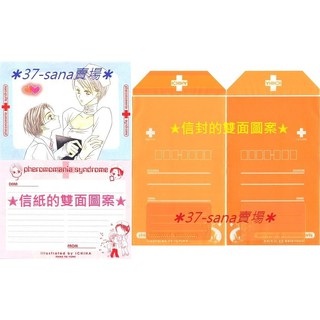 女子妄想症候群 優惠推薦 22年9月 蝦皮購物台灣