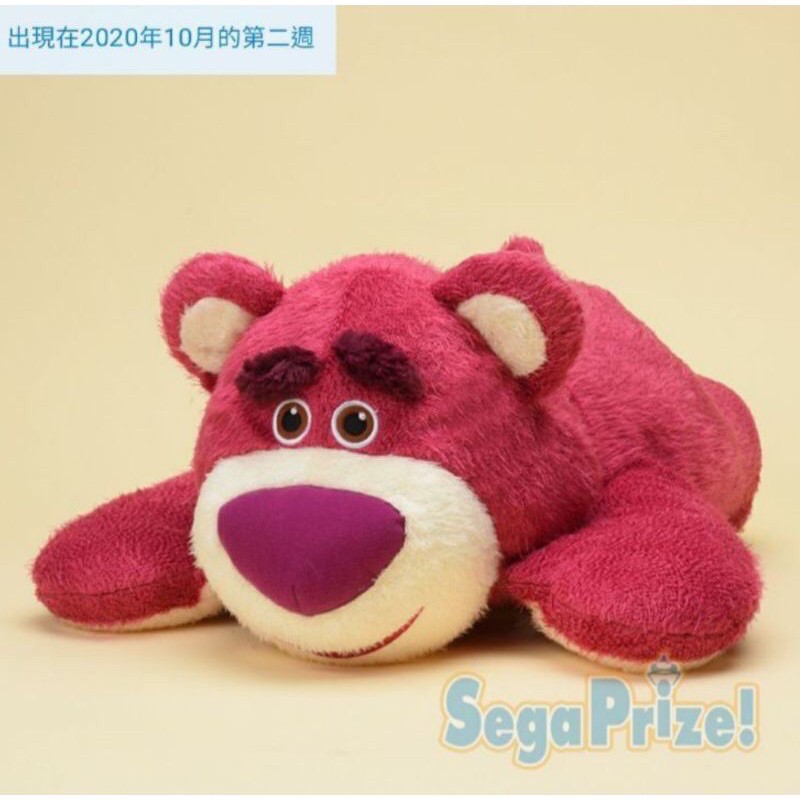 絕版現貨✨日本正版 SEGA 娃娃 趴趴絨毛 迪士尼  熊抱哥 草莓熊 玩具總動員