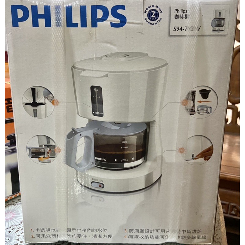 PHILIPS 594-792W咖啡機