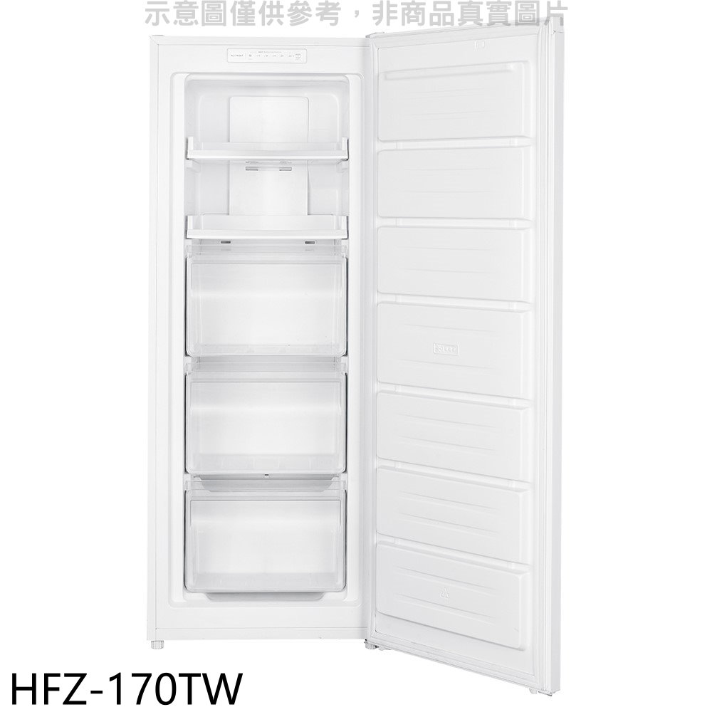 海爾170公升直立式無霜流光白冷凍櫃HFZ-170TW (無安裝) 大型配送