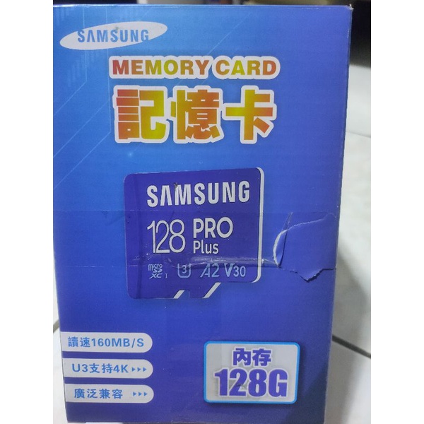 Samsung Micro SD U3 C10 記憶卡 128G 手機內存卡