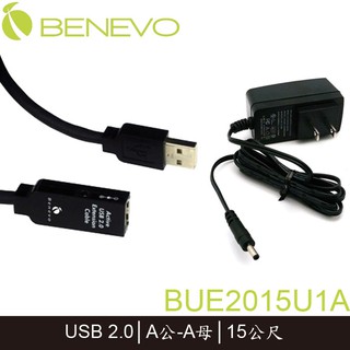 【MR3C】含稅 BENEVO USB2.0主動式訊號增益延長線 15M串接~70M 附變壓器 BUE2015U1A