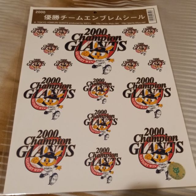 日本職棒NPB讀賣巨人隊2000年日本一冠軍貼紙 王建民 大谷翔平 鈴木一朗 王柏融 陽岱鋼 陳金鋒 彭政閔