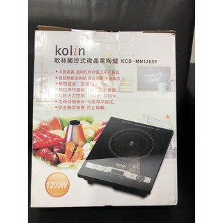 全新歌林kolin觸控式微晶電陶爐