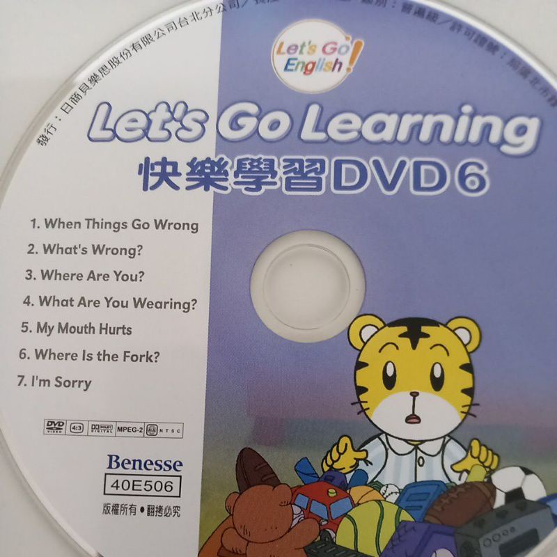 FRIDAY 付録DVD7枚セット - 通販 - guianegro.com.br