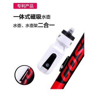 現貨 新款磁吸單車水壺+碳纖水壺架組 自行車水壺通用山地車水杯架騎行水杯架配件裝備水壺水壺架710ml