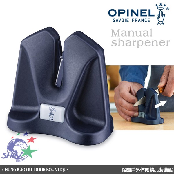 詮國 - OPINEL Manual sharpener 手動磨刀器 / 防滑矽膠基座 / OPI_002386