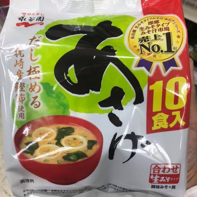 日本永谷園 即食味噌湯