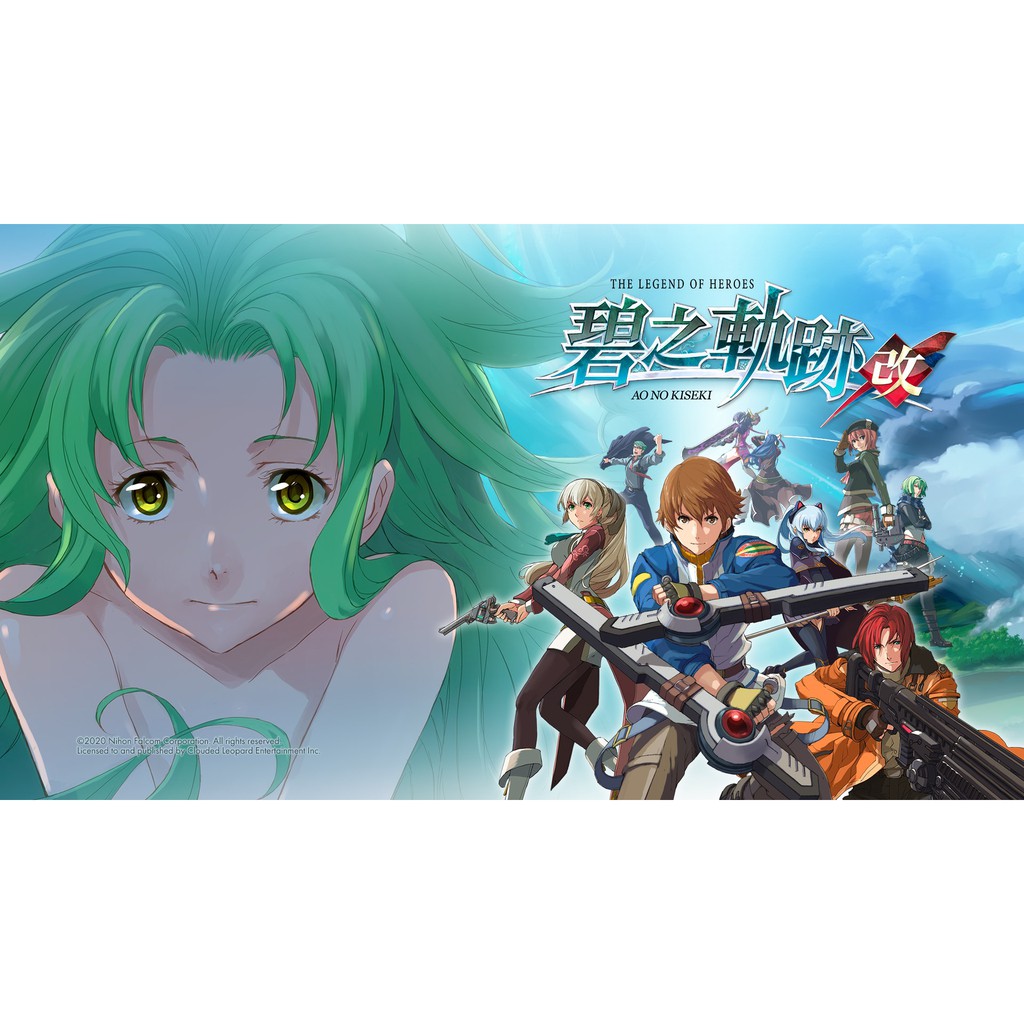 碧之軌跡switch的價格推薦 21年9月 比價比個夠biggo