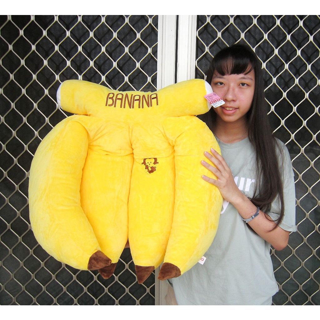 香蕉抱枕∼又柔又軟香蕉靠枕∼一串香蕉娃娃抱枕~水果抱枕~超大 香蕉造型枕∼生日情人過年禮物∼