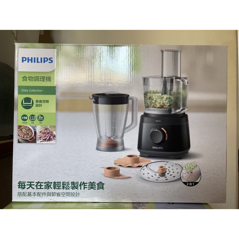 《Philips 飛利浦》新一代廚神料理機700W (HR7320)