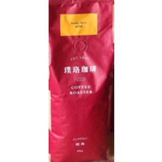 南洋風經典咖啡豆 開元