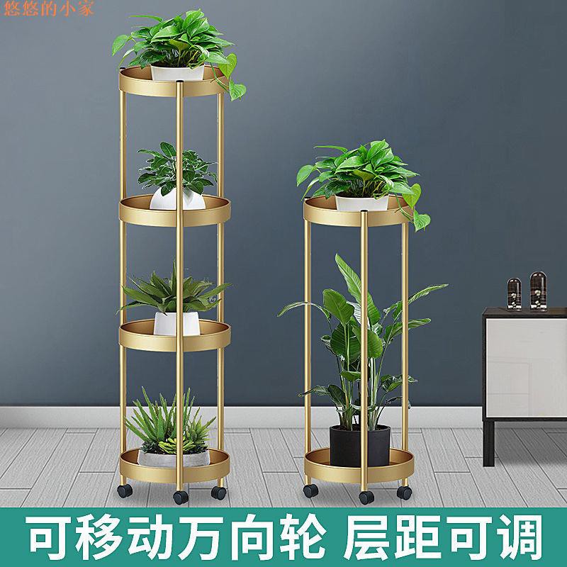 北歐花架 優惠推薦 21年4月 蝦皮購物台灣