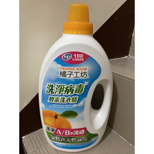 Costco 好市多 橘子工坊 洗淨病毒酵素洗衣精 4000ml