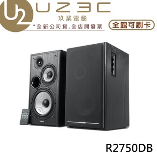 EDIFIER 漫步者 R2750DB 2.0聲道 三音路 書架藍芽喇叭 音相細膩【U23C嘉義實體老店】