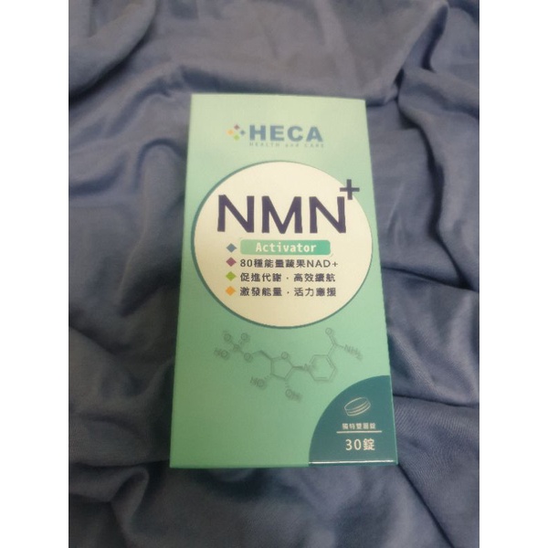 HECA超級 NMN 雙層錠
