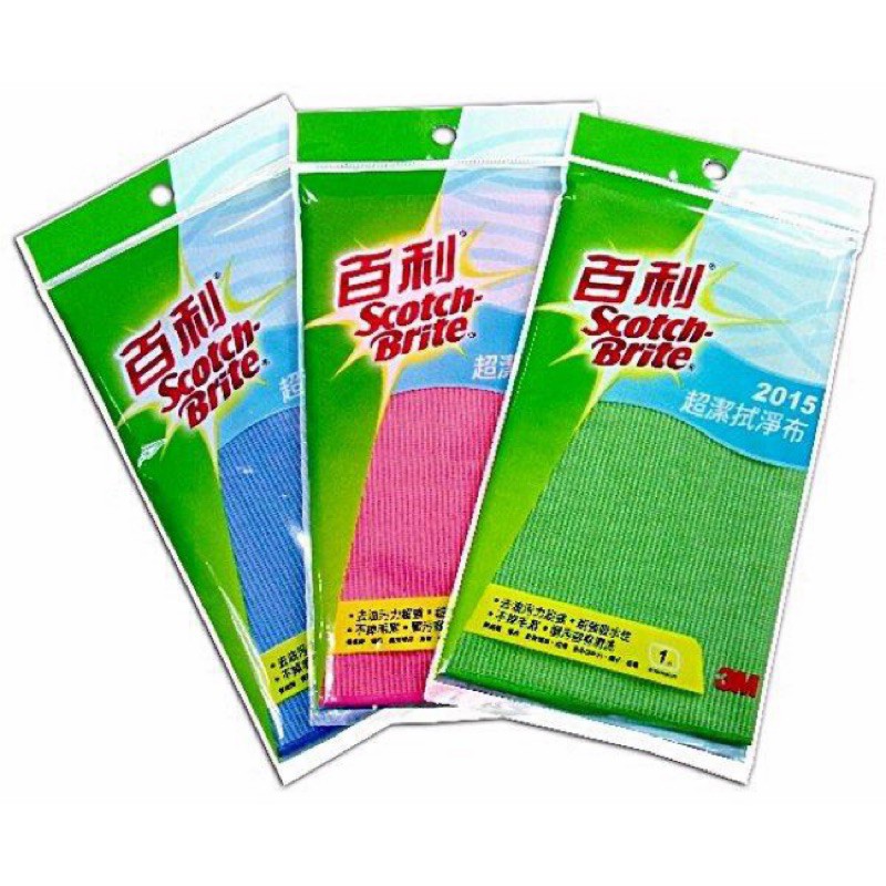 【台灣工寶】3M™ 百利 超潔拭淨布 2015 , 35 x 40 cm 一包/10條 (紅色、藍色、綠色)