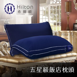 【希爾頓】五星級100%60支紗純棉藍色愛情海雙滾邊抗螨抑菌枕(B0033-N)