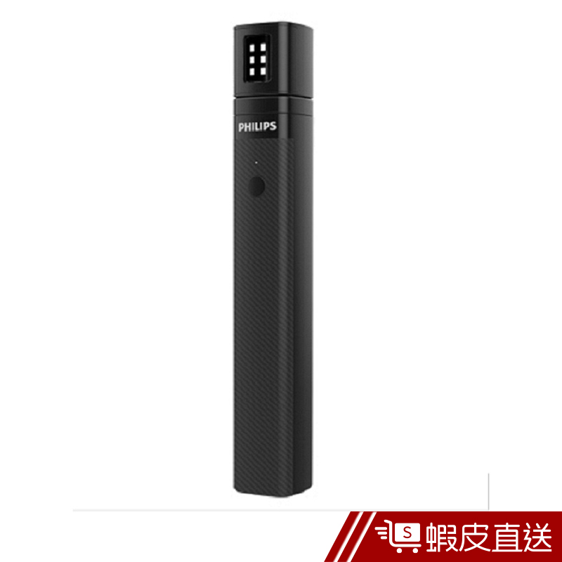 Philips 飛利浦藍牙磁吸式補光燈鋁合金自拍桿(DLK3615N)  現貨 蝦皮直送