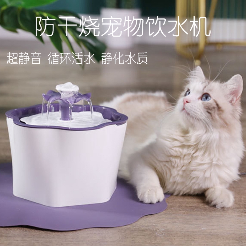【PetBaby寵物精靈】智能靜音款貓咪狗狗飲水器防乾燒貓狗飲水機花朵花瓣形寵物飲水機自動飲水機