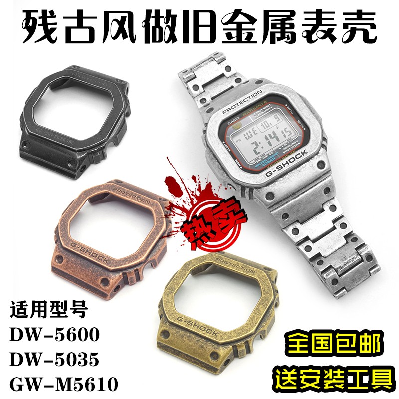 casio g shock 5035