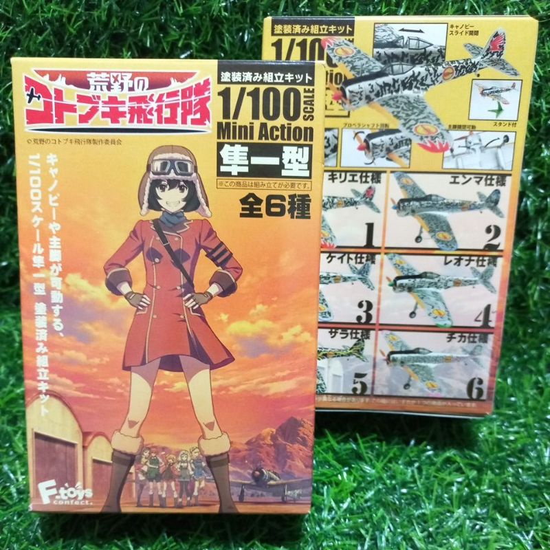 👍 日本 f-toys 正版 1/100 荒野的壽飛行隊 隼一型 壽飛行隊 盒玩 模型 飛機模型 Mini Action