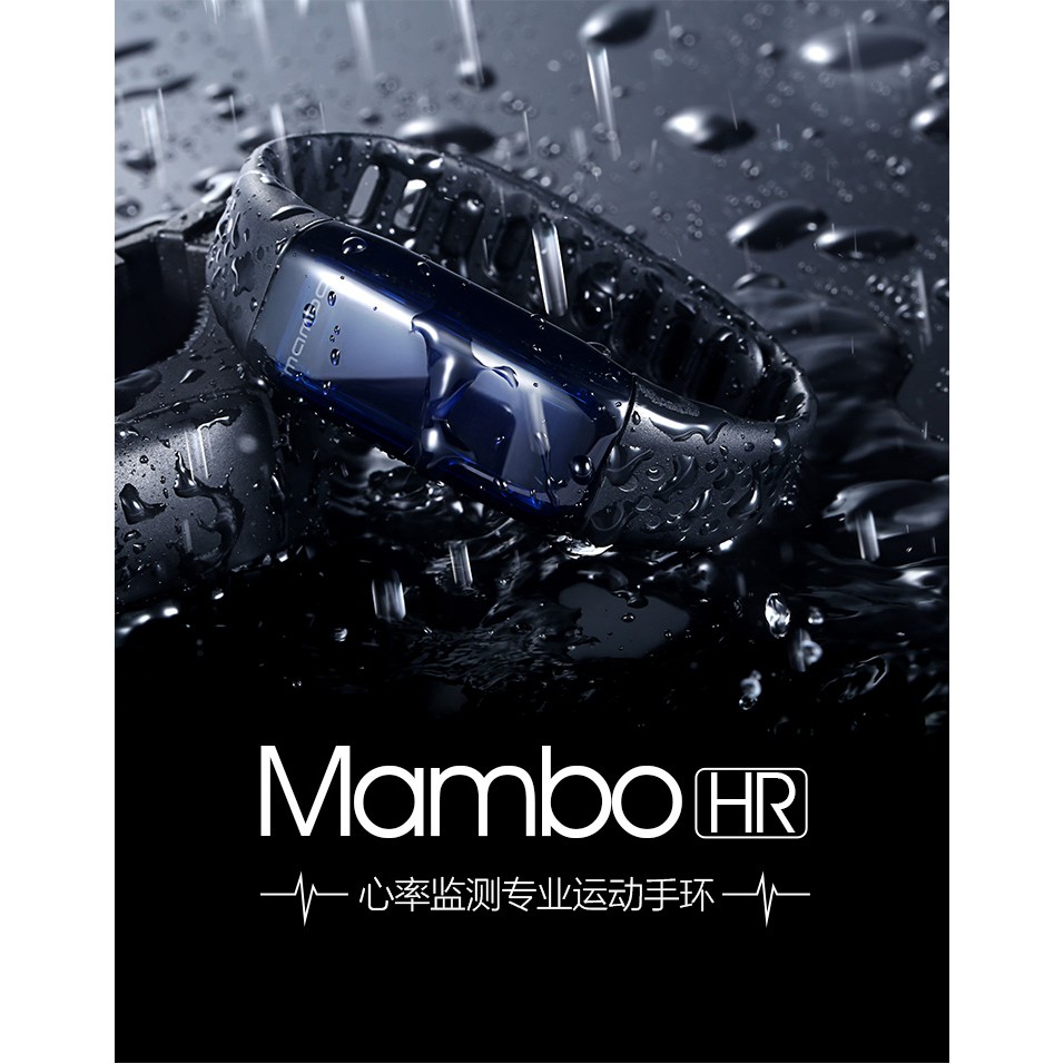 樂心mambo HR 三代智慧手環 心率版 安卓 蘋果 來電提醒鬧鐘防水健康睡眠監測