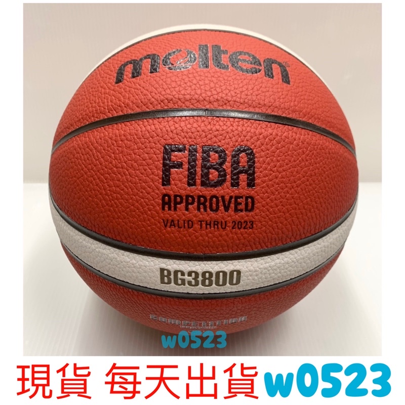 現貨 Molten 7號籃球 合成皮 BG3800 7號 B7G3800 P.LEAGUE+ 聯名 室內外 FIBA認證